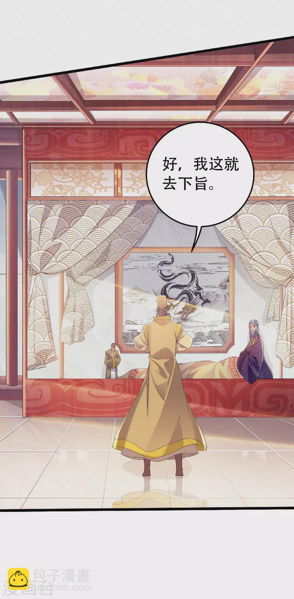 第63话 复仇者归来-第66话