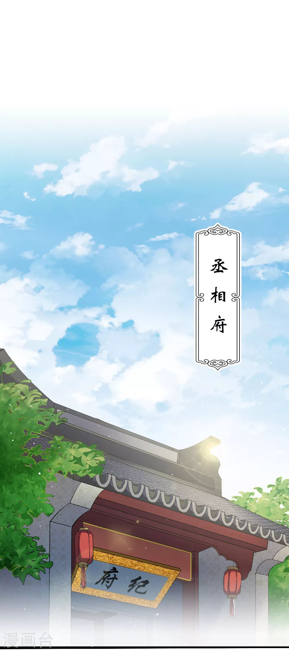 第63话 复仇者归来-第66话