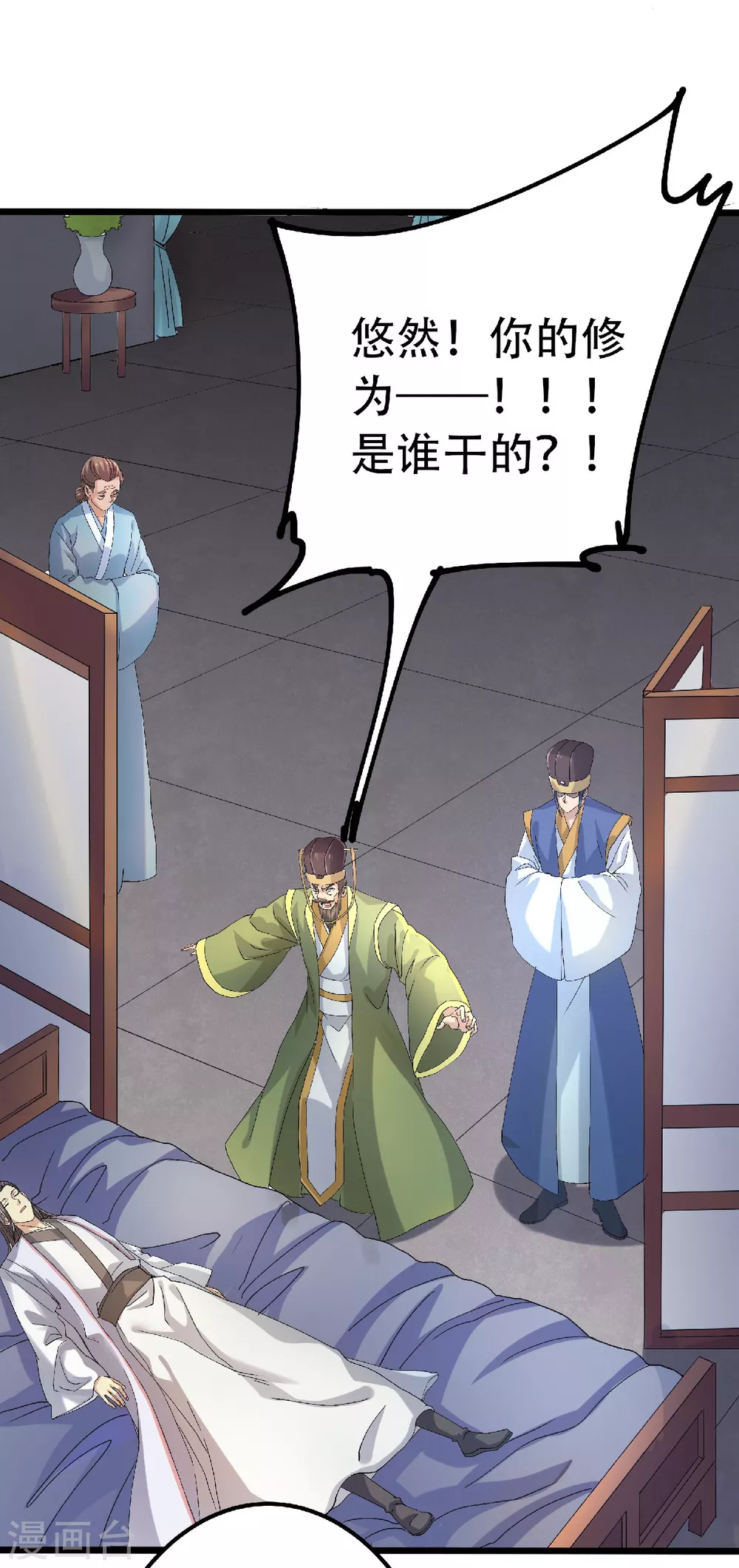 第63话 复仇者归来-第66话