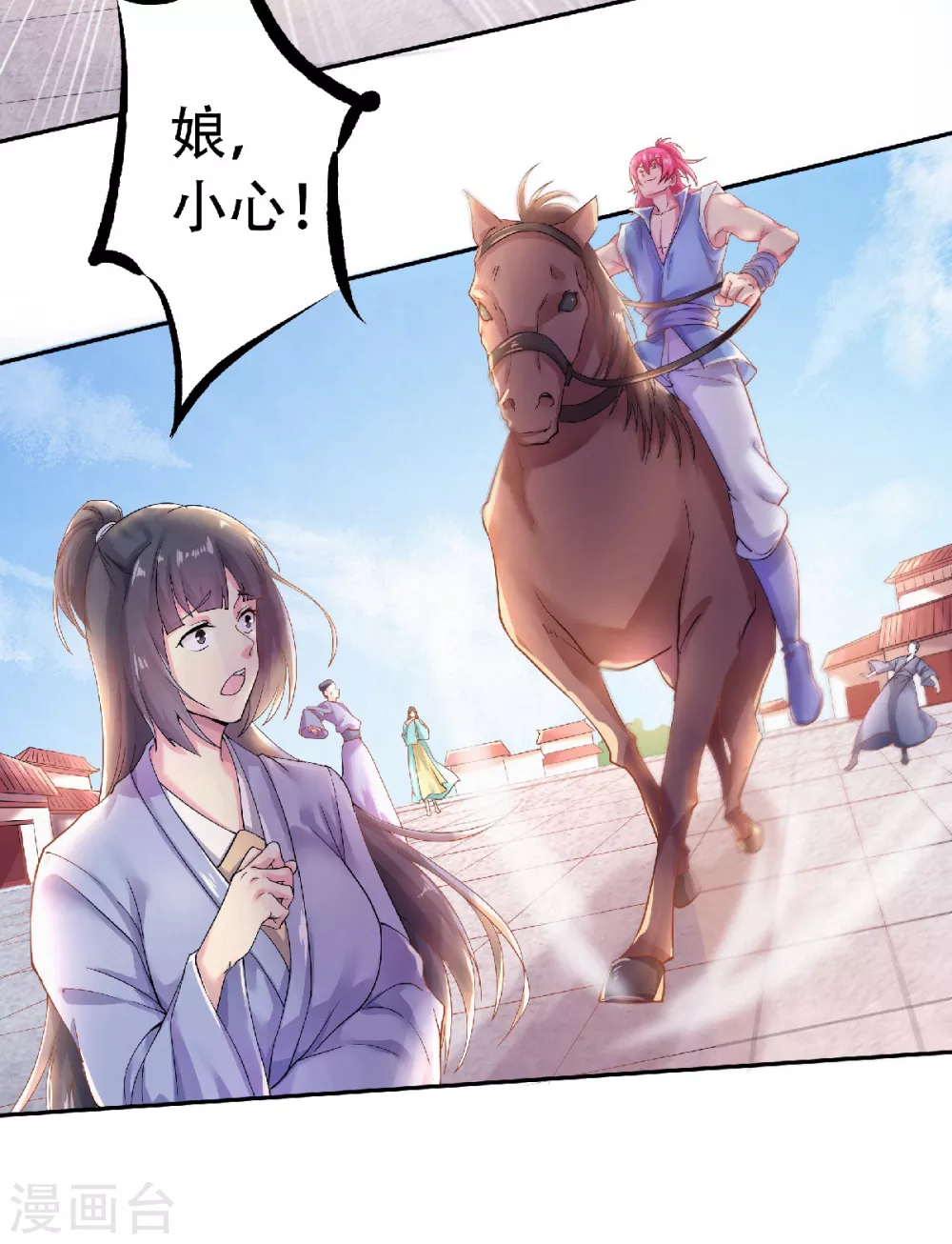 第63话 复仇者归来-第66话