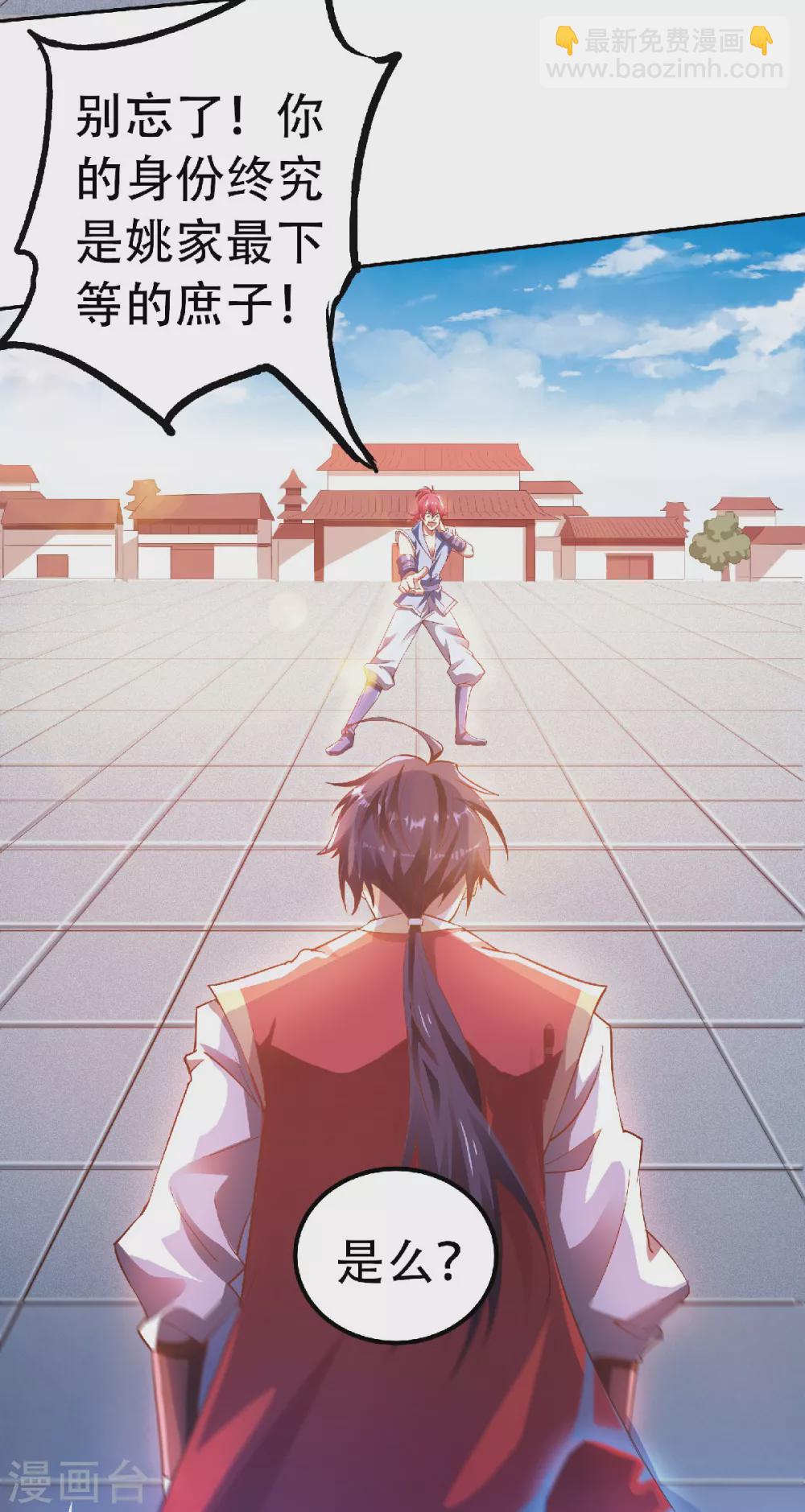 第63话 复仇者归来-第66话