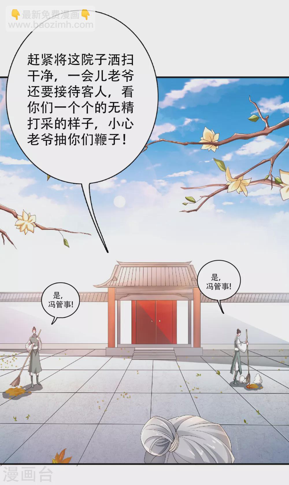 第63话 复仇者归来-第66话