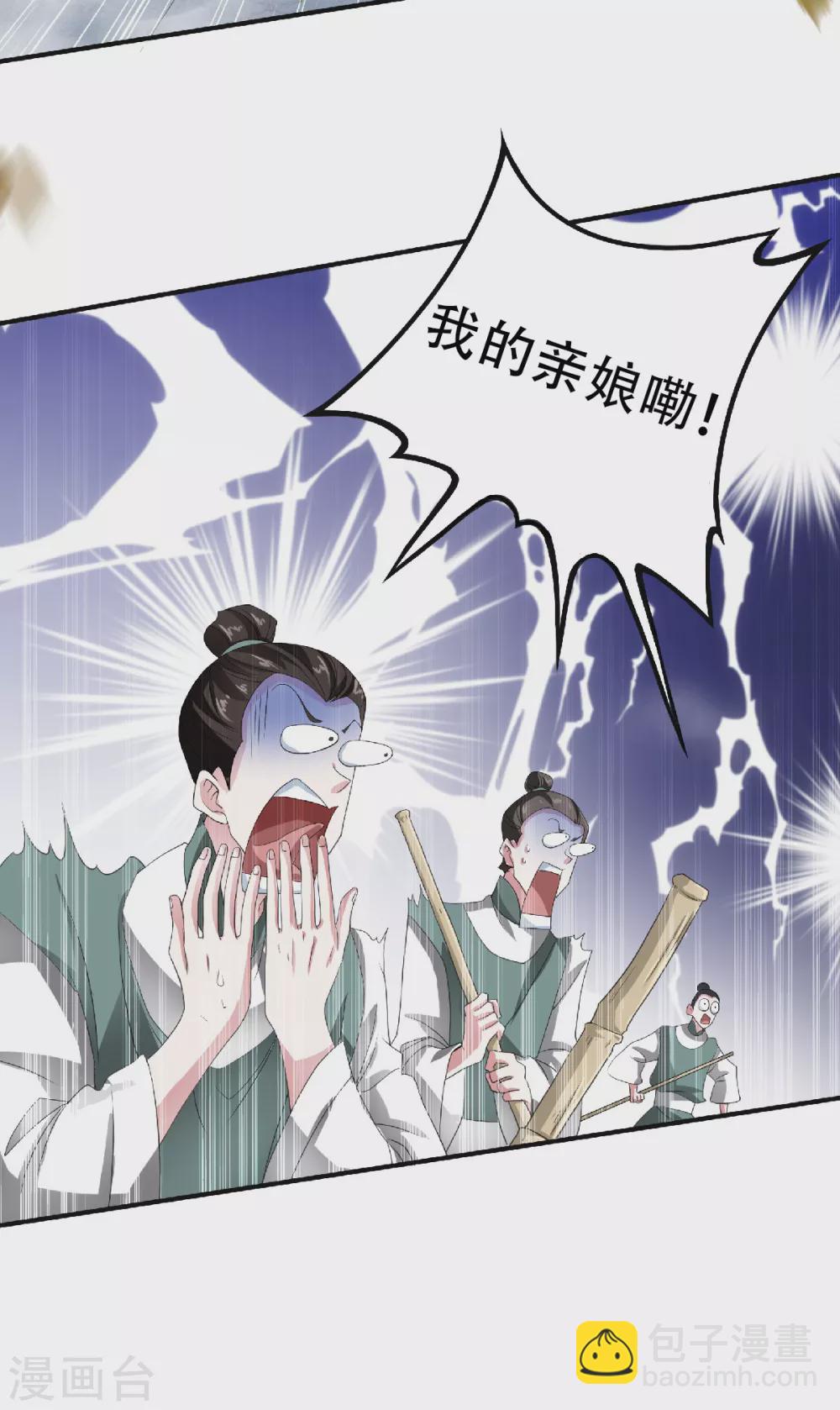 第63话 复仇者归来-第66话