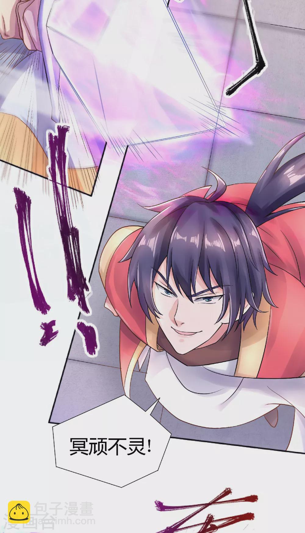 第65话 身世之谜-第68话