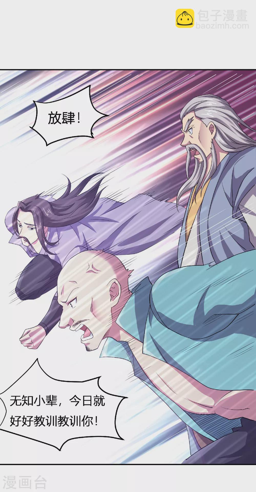 第65话 身世之谜-第68话