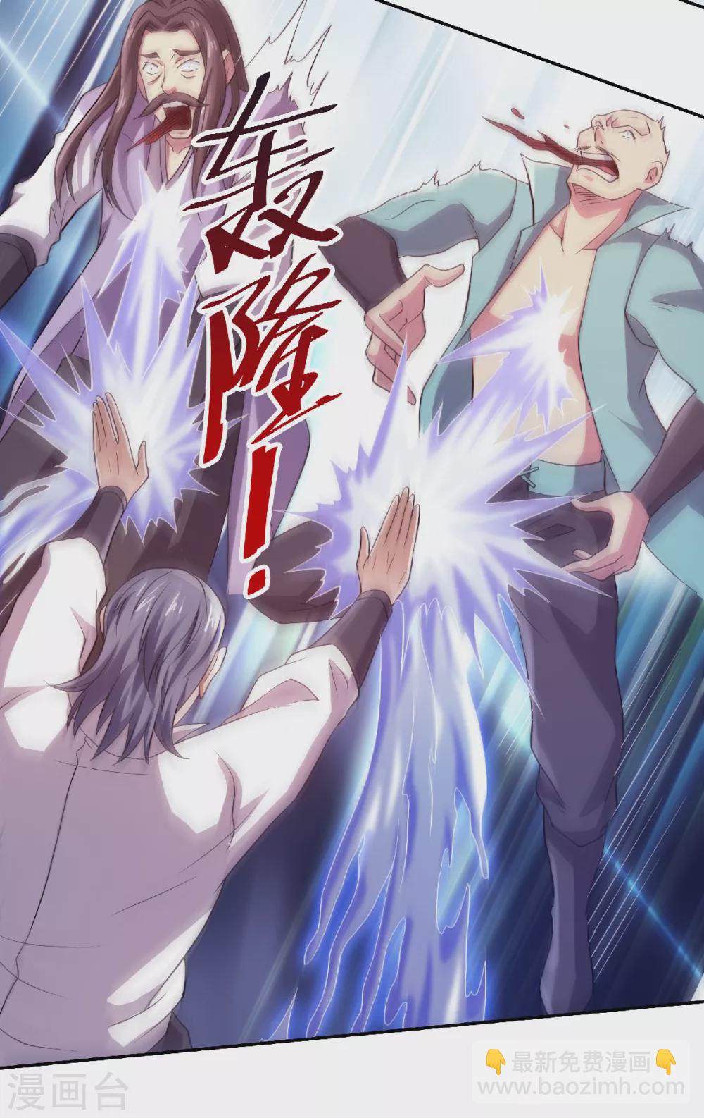 第65话 身世之谜-第68话