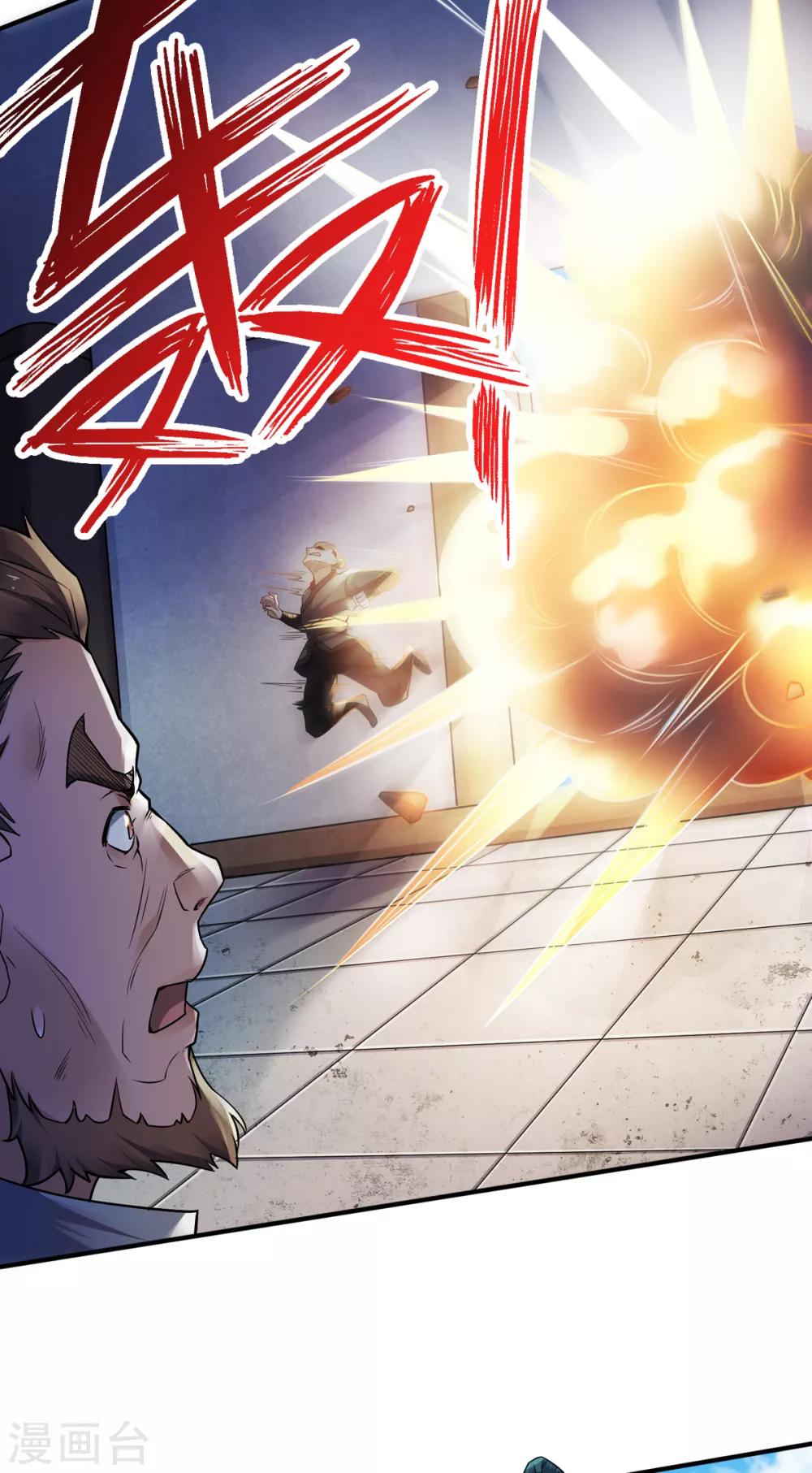 第7话 一枪爆头斩乱臣-第8话