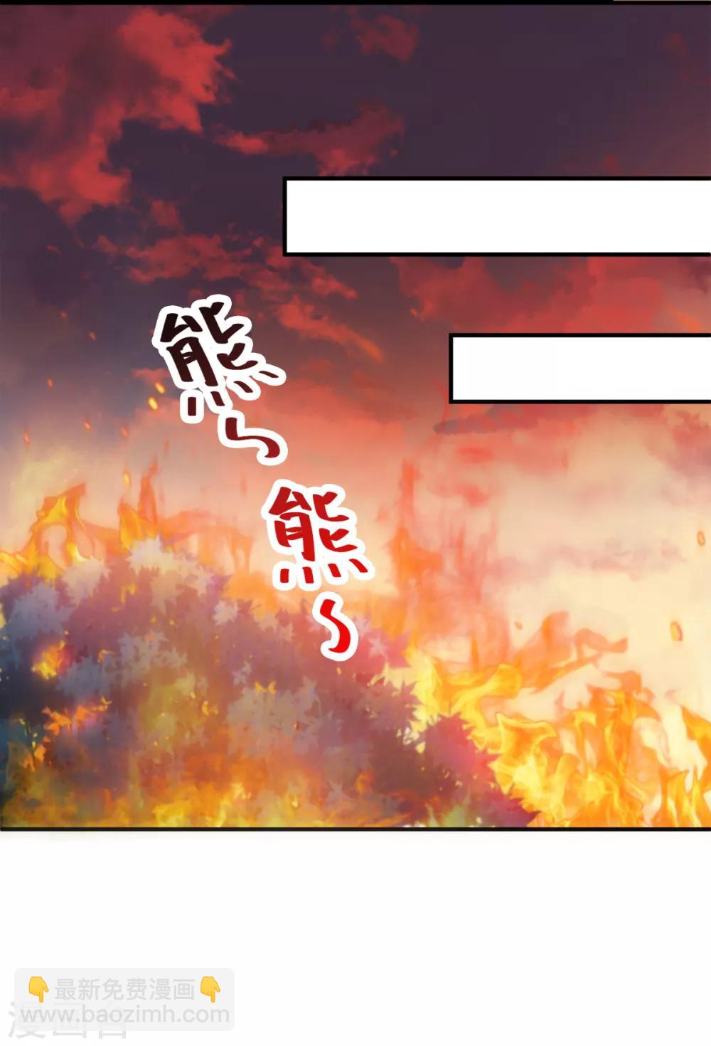 第7话 一枪爆头斩乱臣-第8话