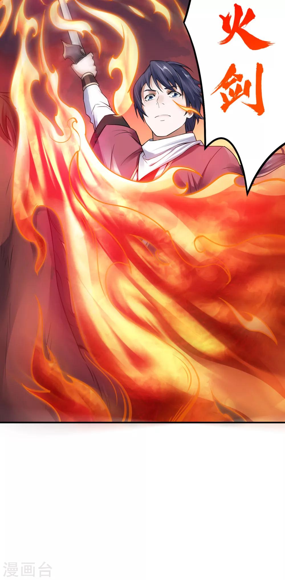 第7话 一枪爆头斩乱臣-第8话