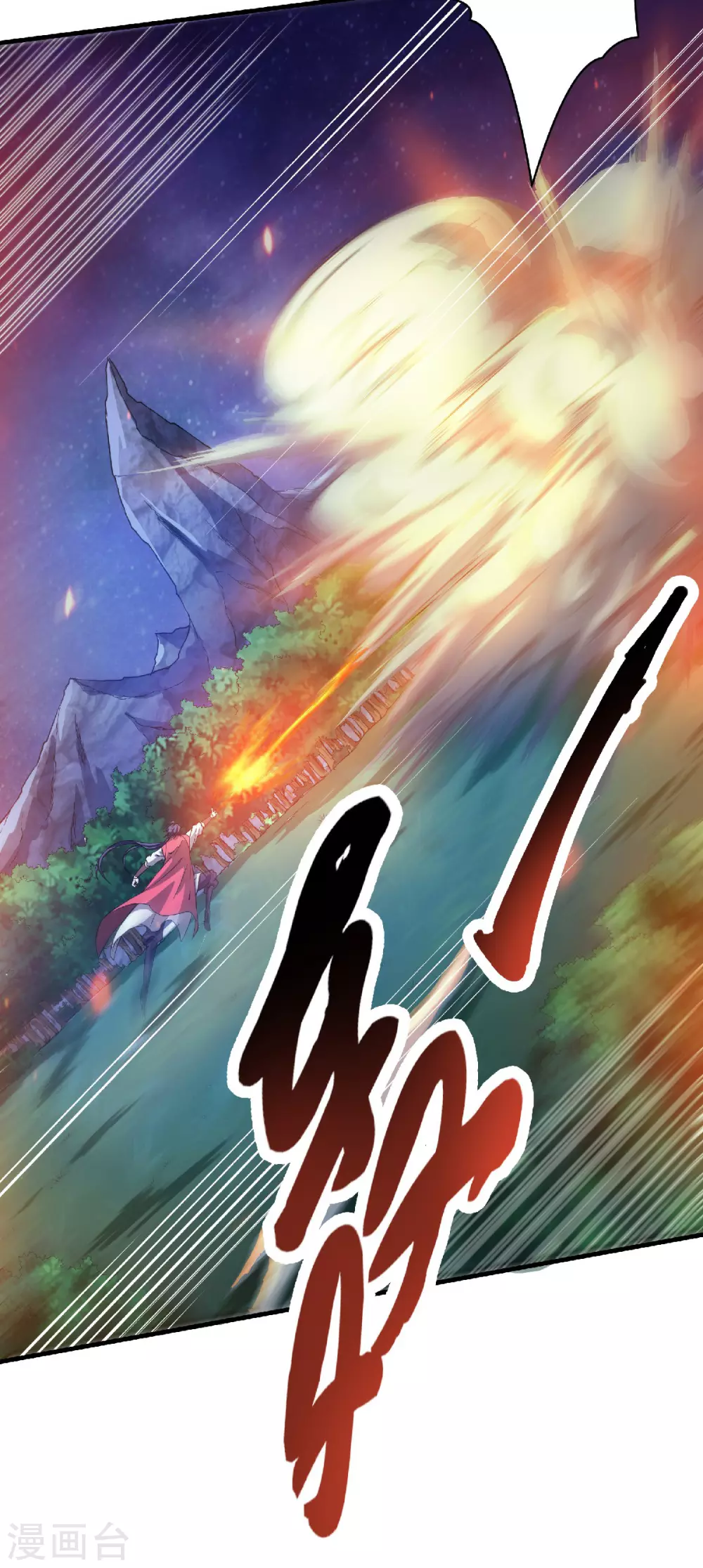 第67话 血族怪物被生擒？-第70话