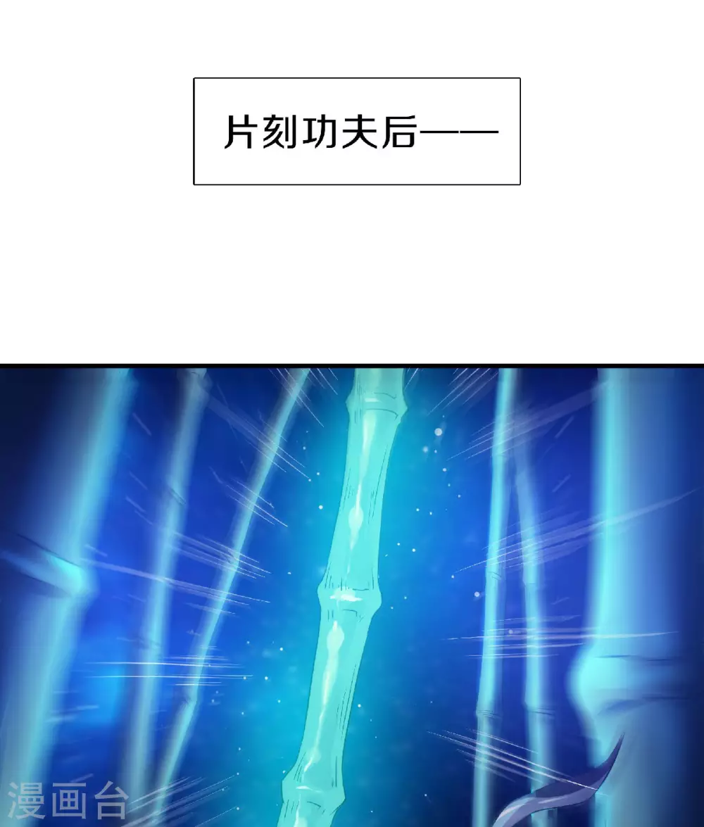 第69话 再捅蚂蚁窝-第72话