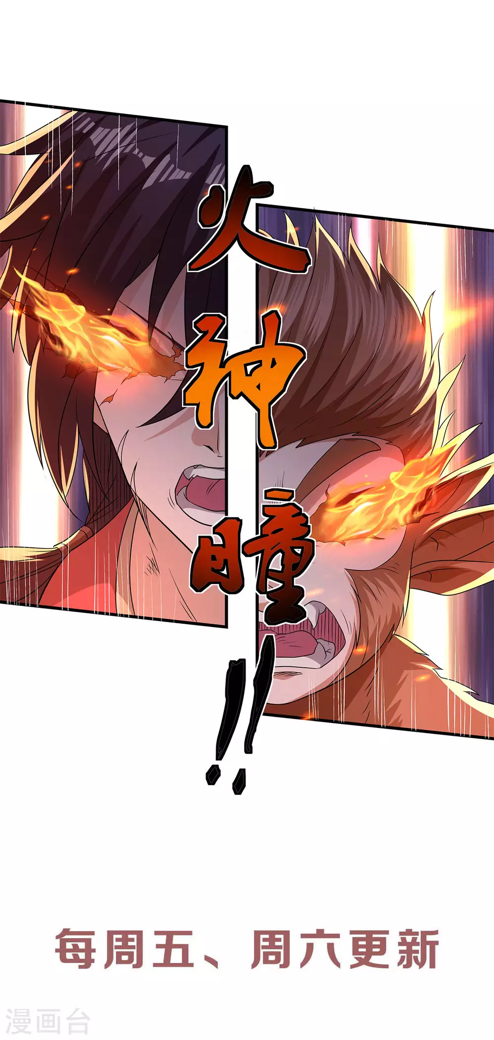 第69话 再捅蚂蚁窝-第72话