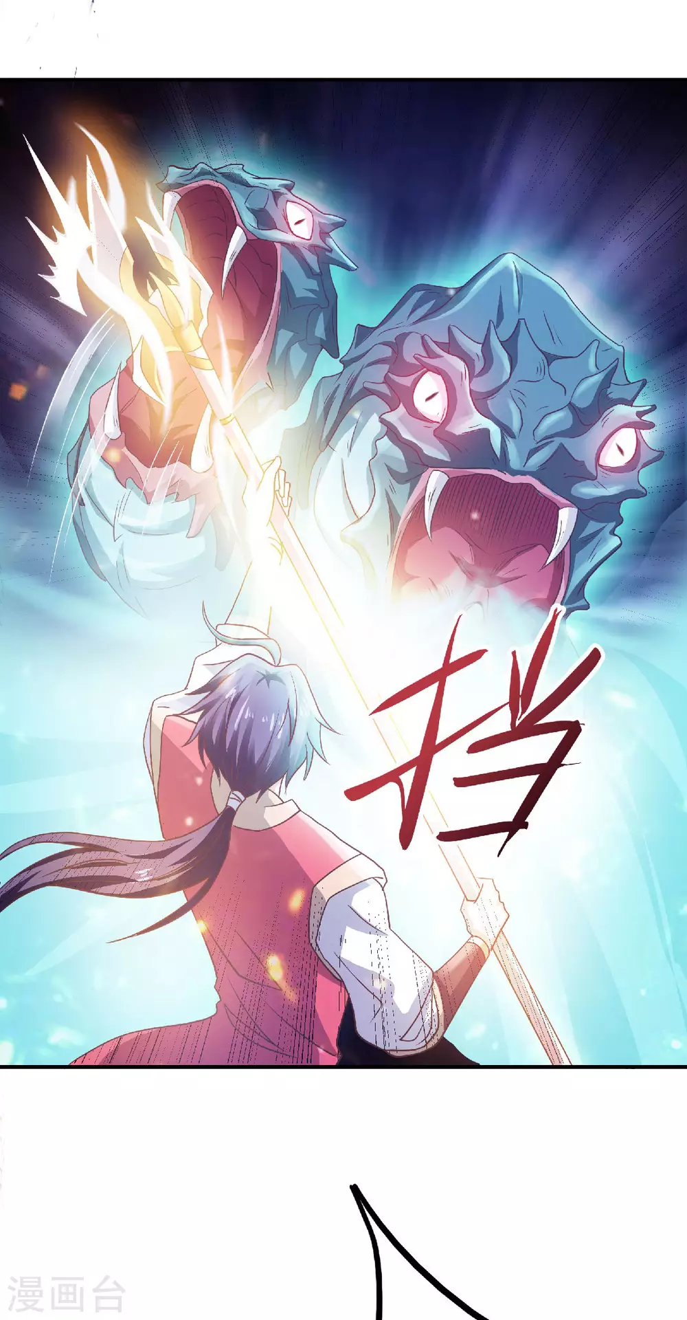 第69话 再捅蚂蚁窝-第72话