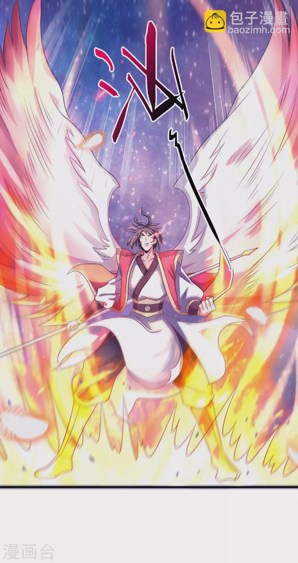 第69话 再捅蚂蚁窝-第72话