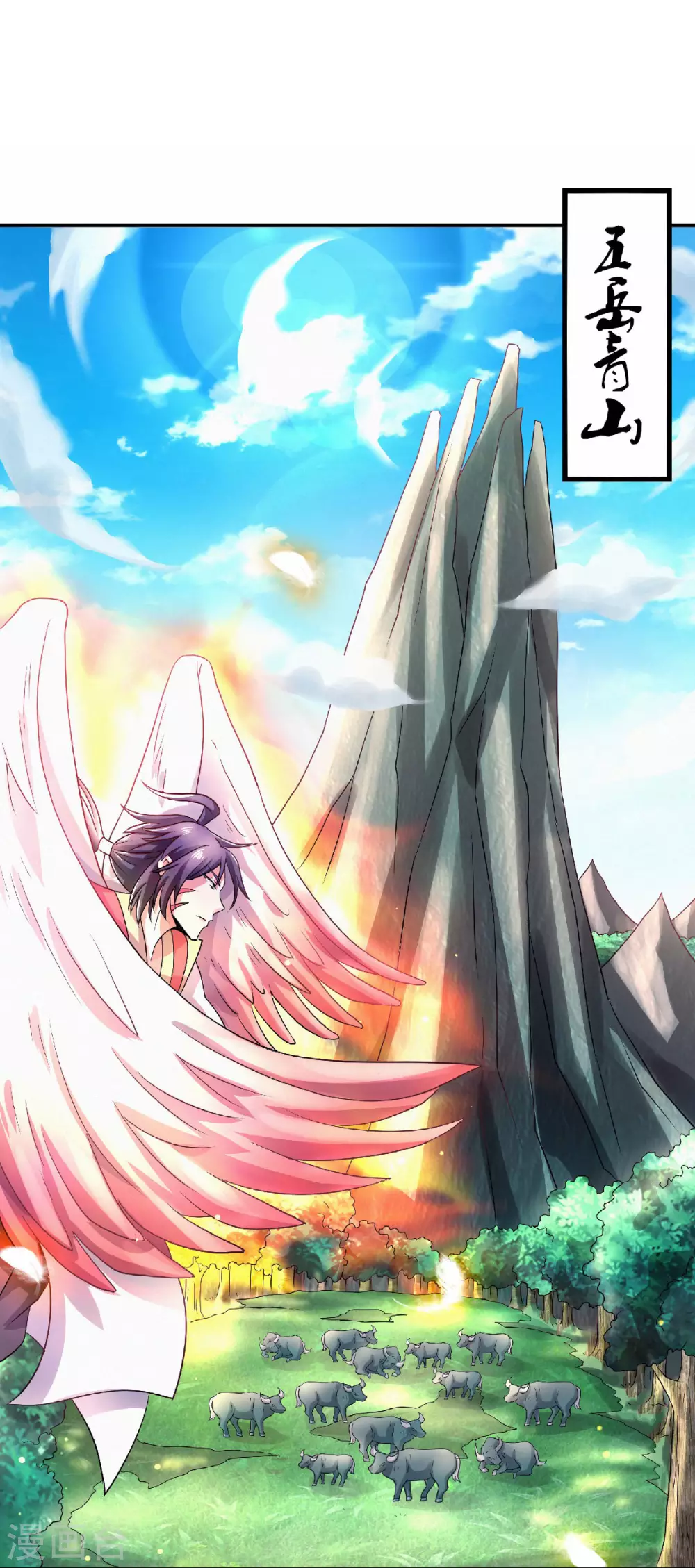 第71话 紧急救援-第74话