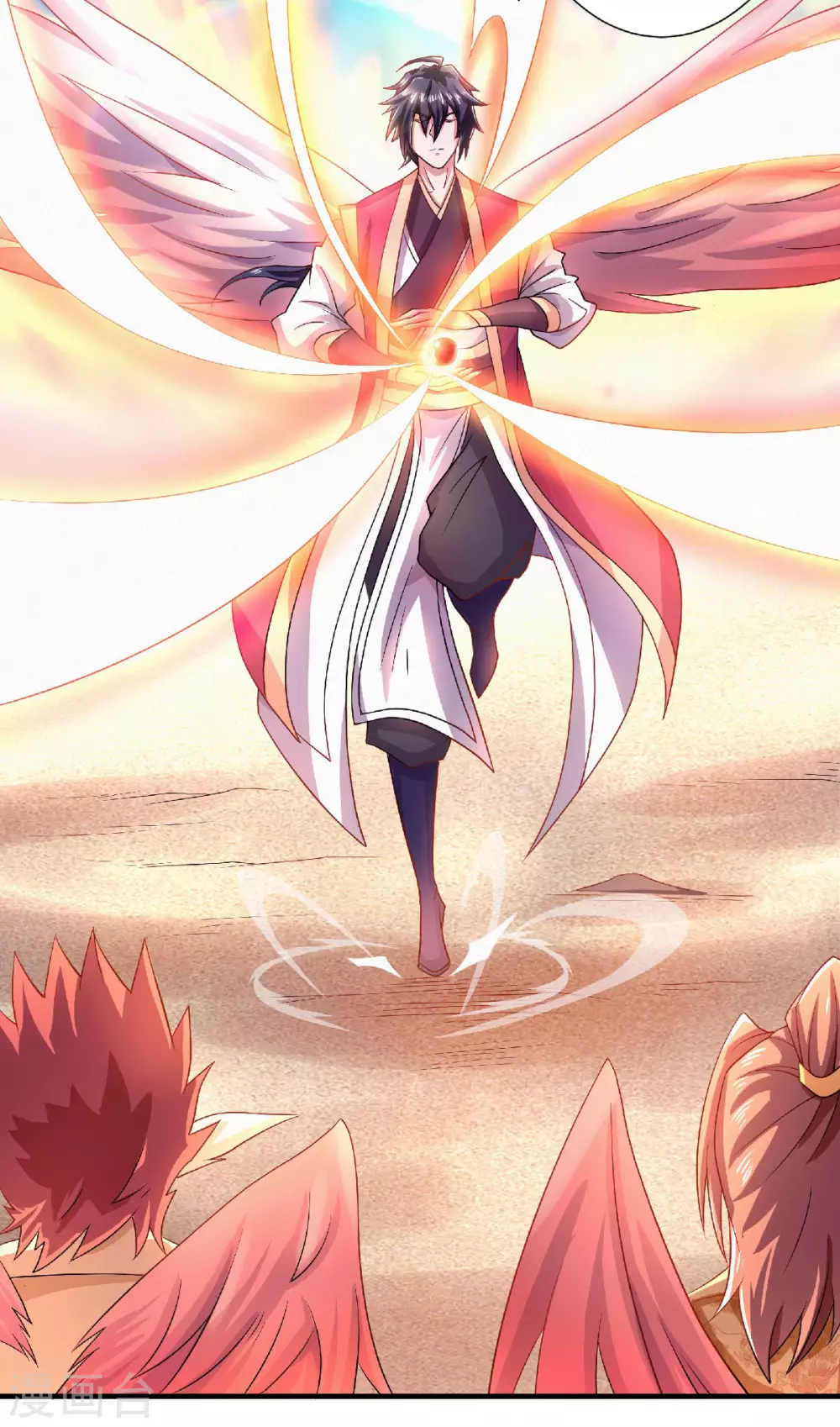 第73话 凤凰祖脉，火域之地-第76话