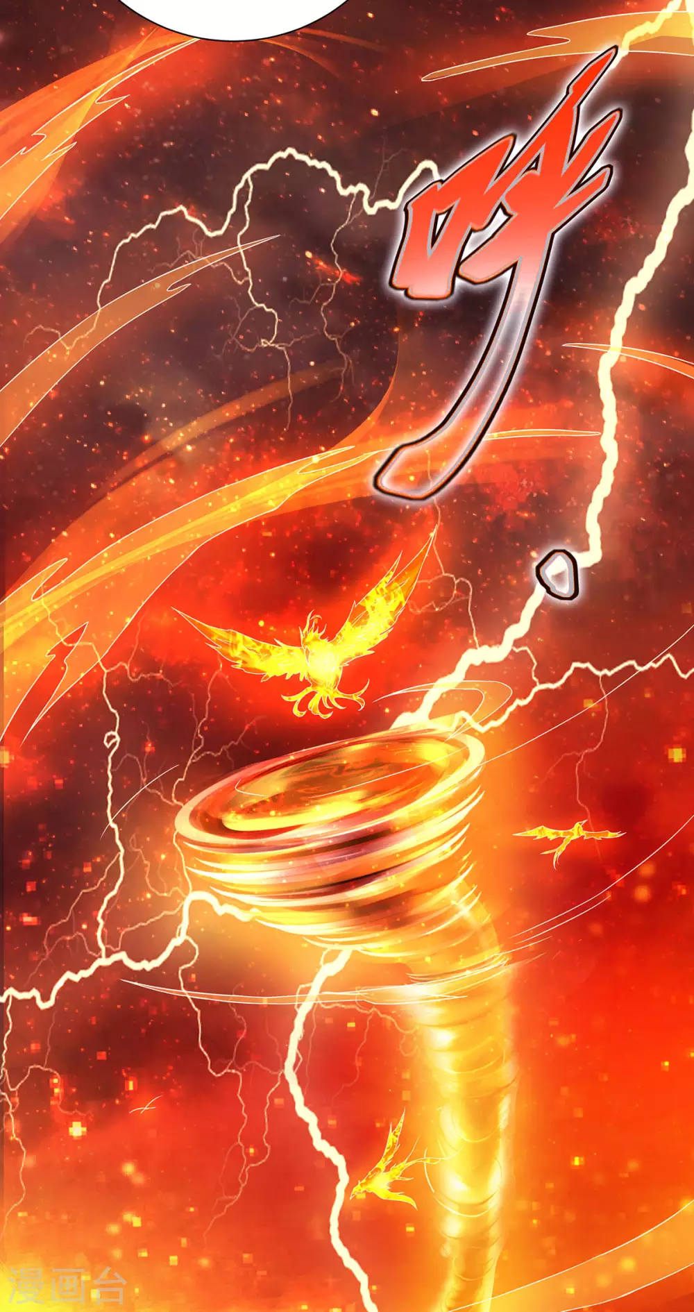 第75话 炼化火心种-第78话