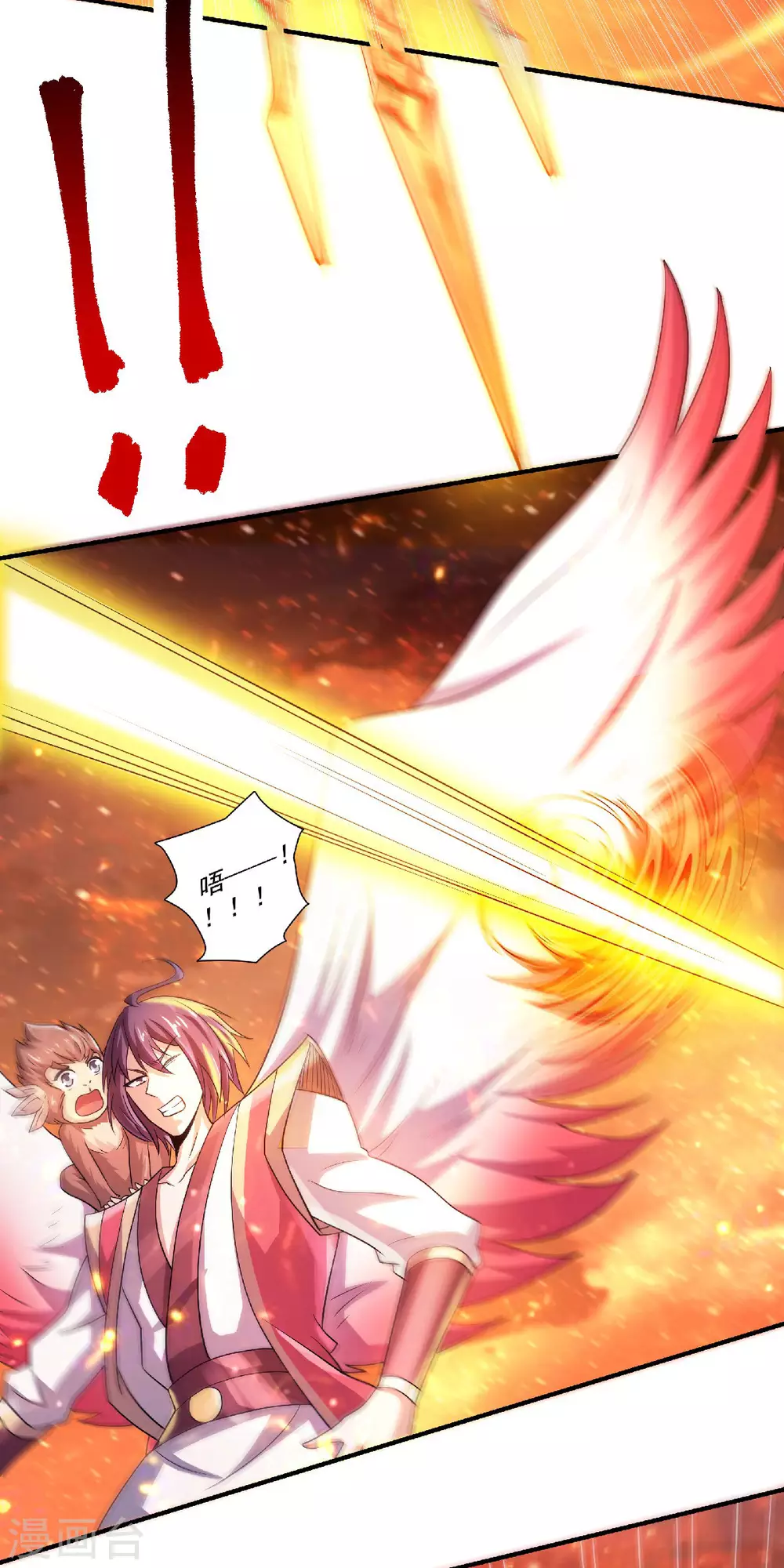 第75话 炼化火心种-第78话