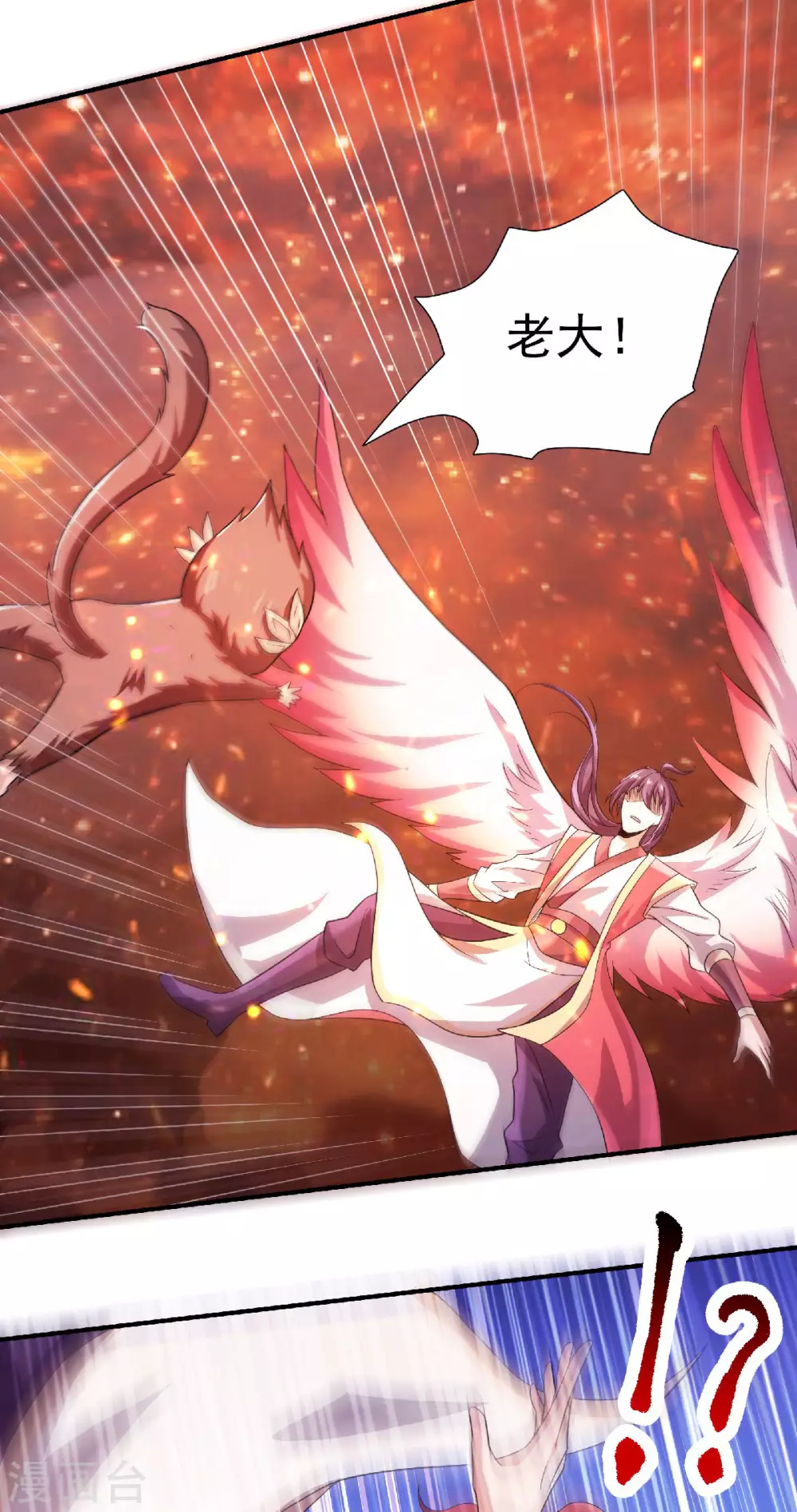 第75话 炼化火心种-第78话