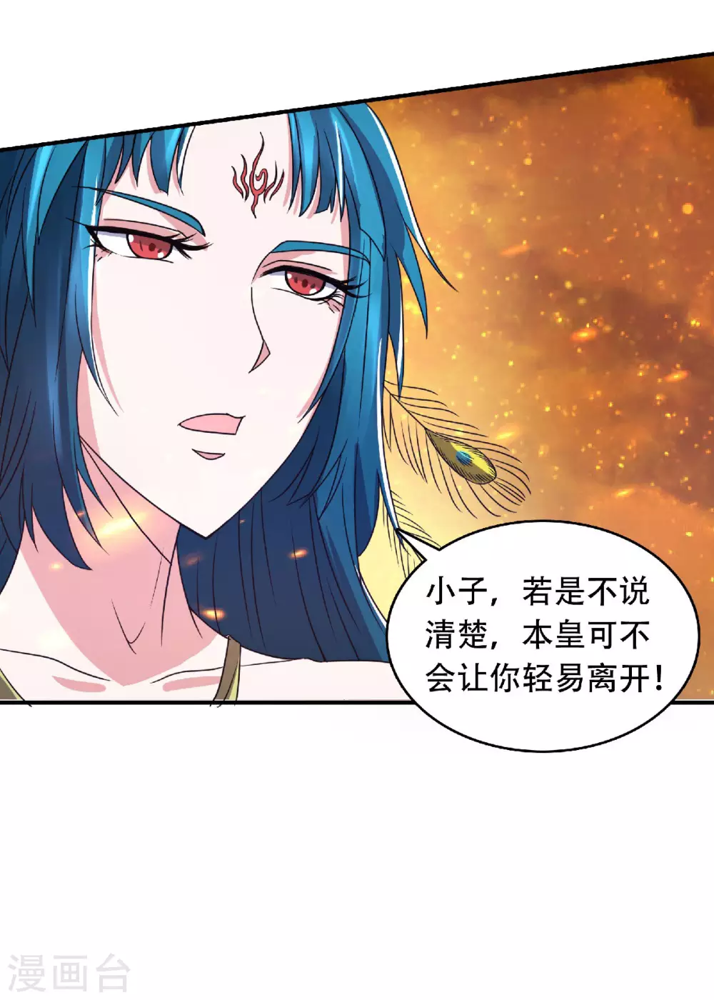 第79话 你想以下犯上？-第82话