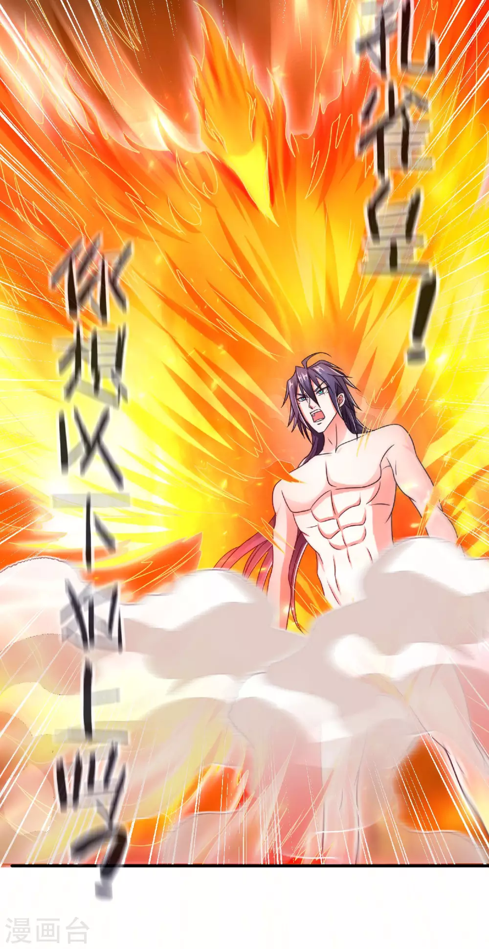 第79话 你想以下犯上？-第82话