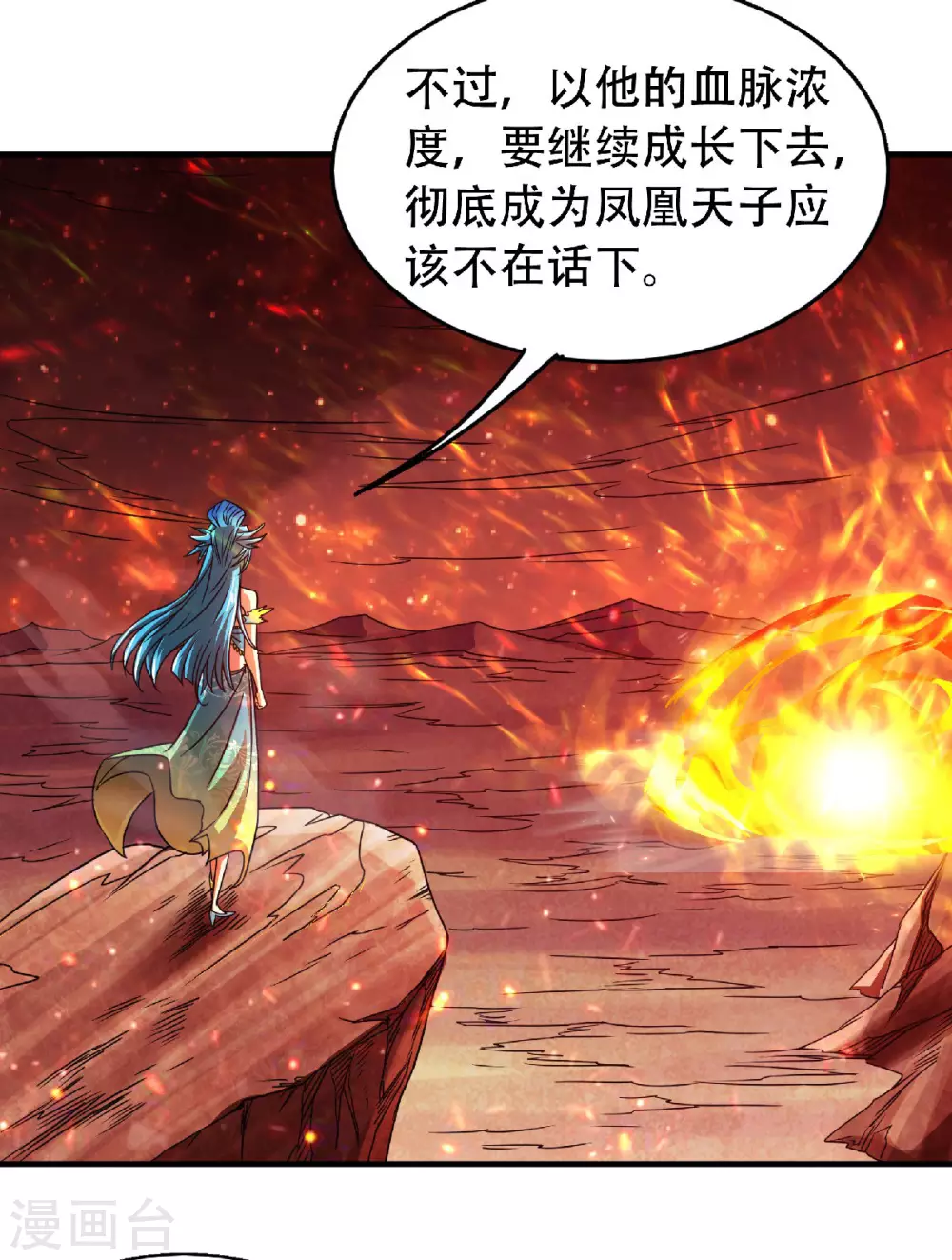 第79话 你想以下犯上？-第82话