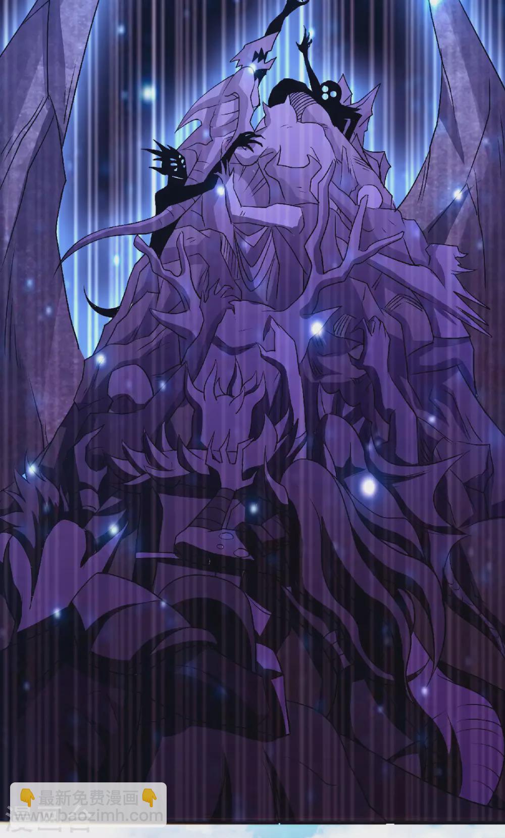 第81话 各大皇族登场-第84话