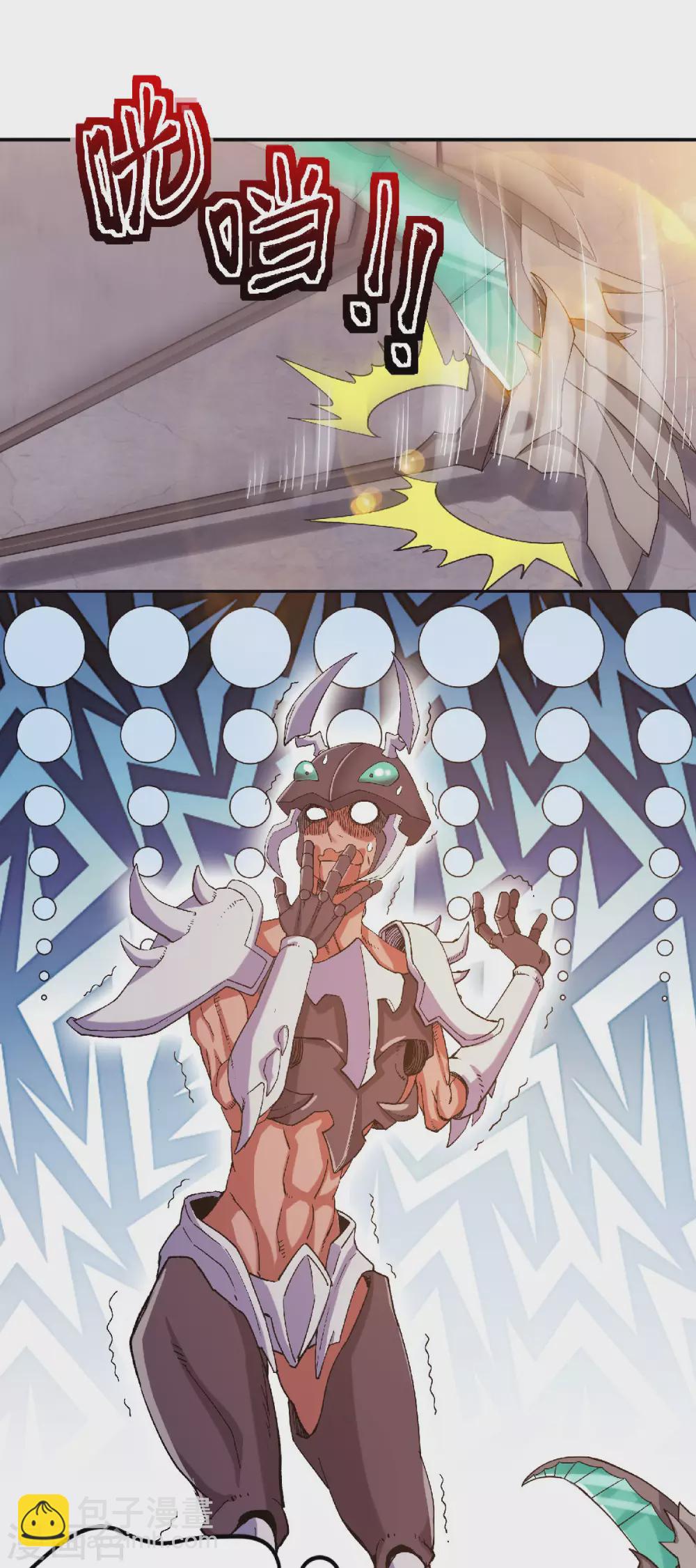 第83话 半路截杀-第86话