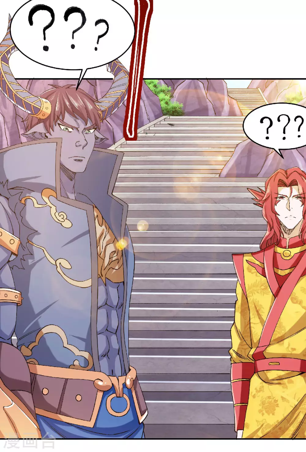 第83话 半路截杀-第86话