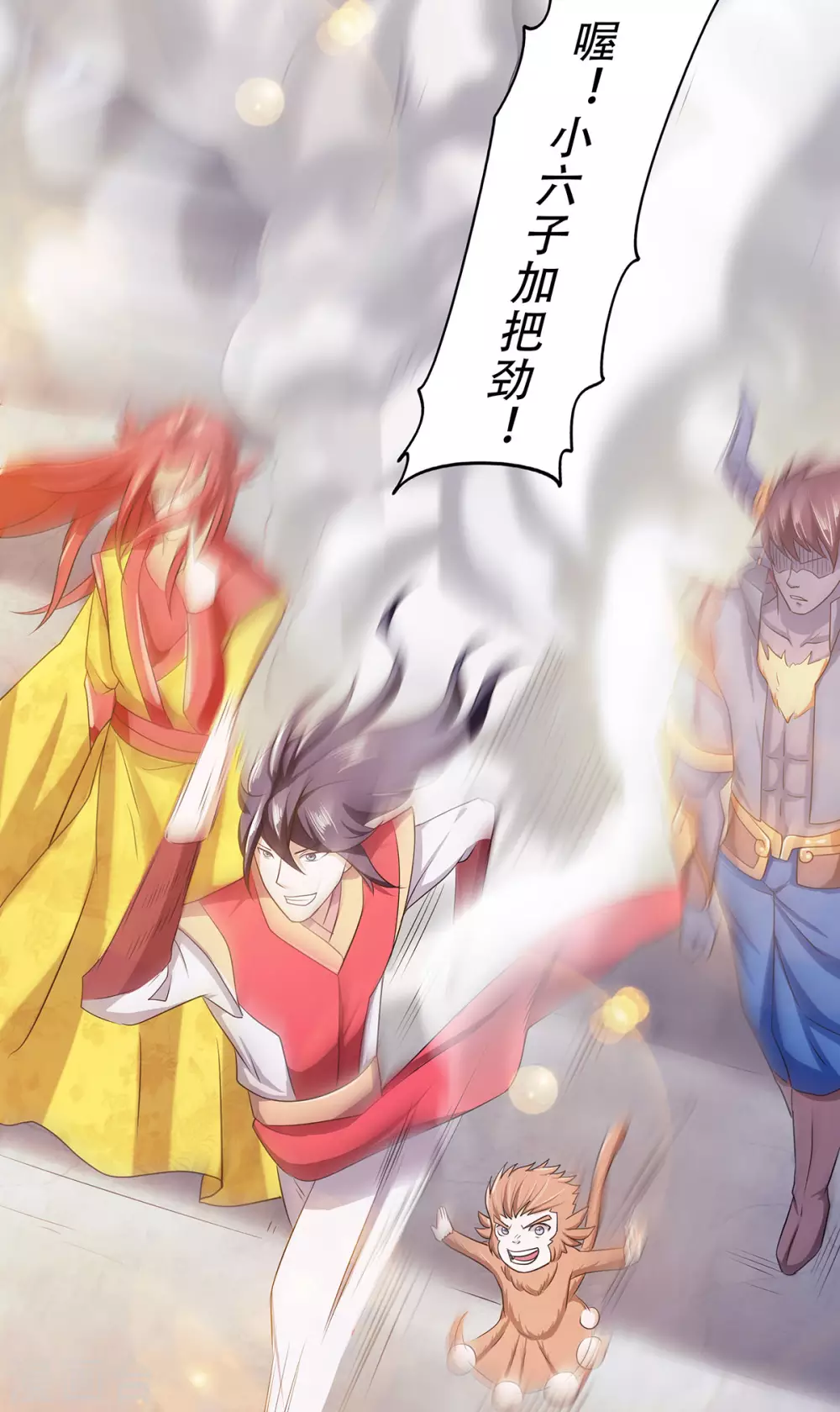 第83话 半路截杀-第86话