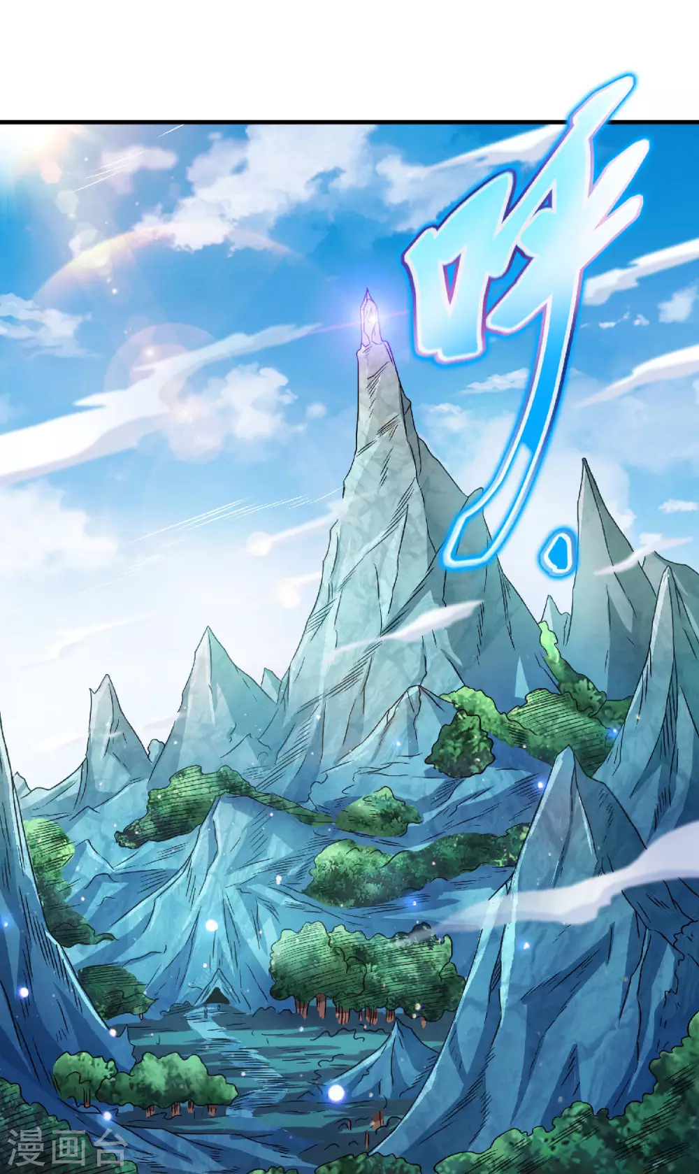 第83话 半路截杀-第86话