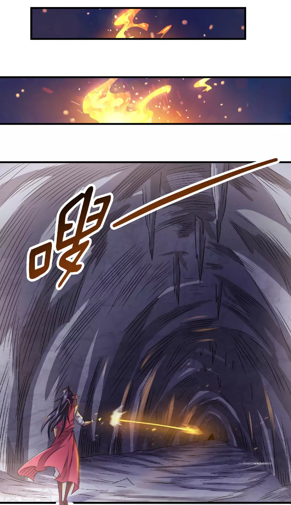 第83话 半路截杀-第86话