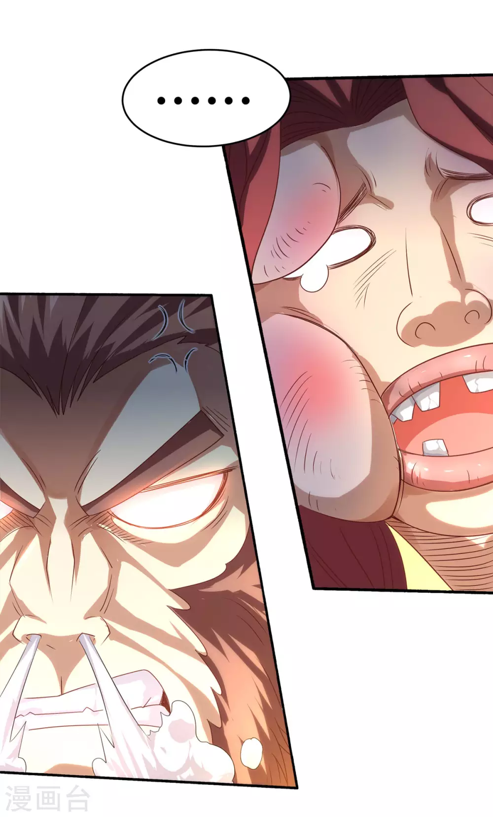 第83话 半路截杀-第86话