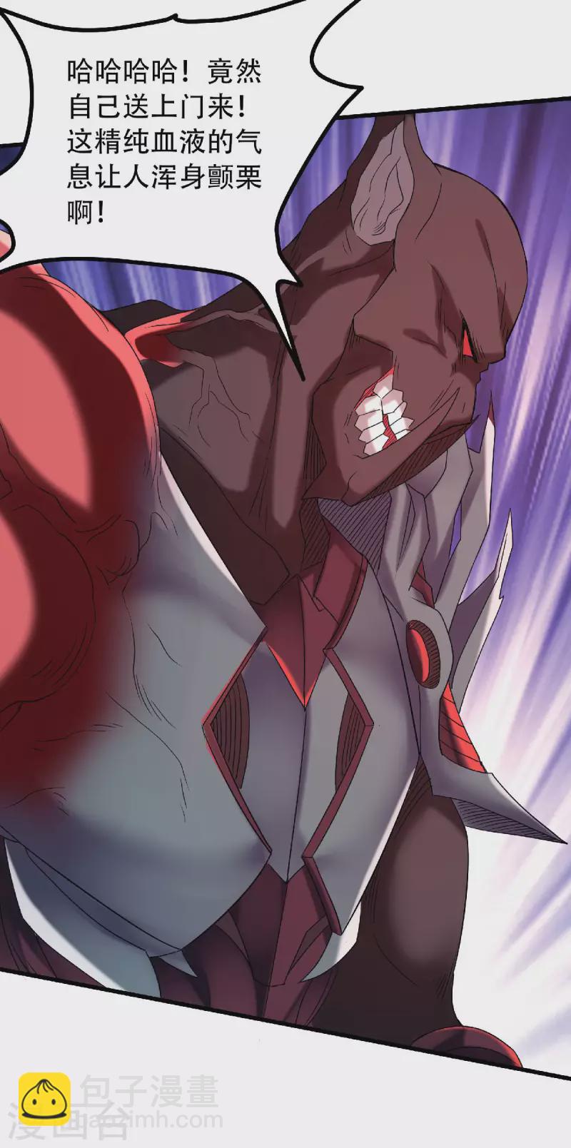 第85话 血魔妖皇，陷入苦战-第88话