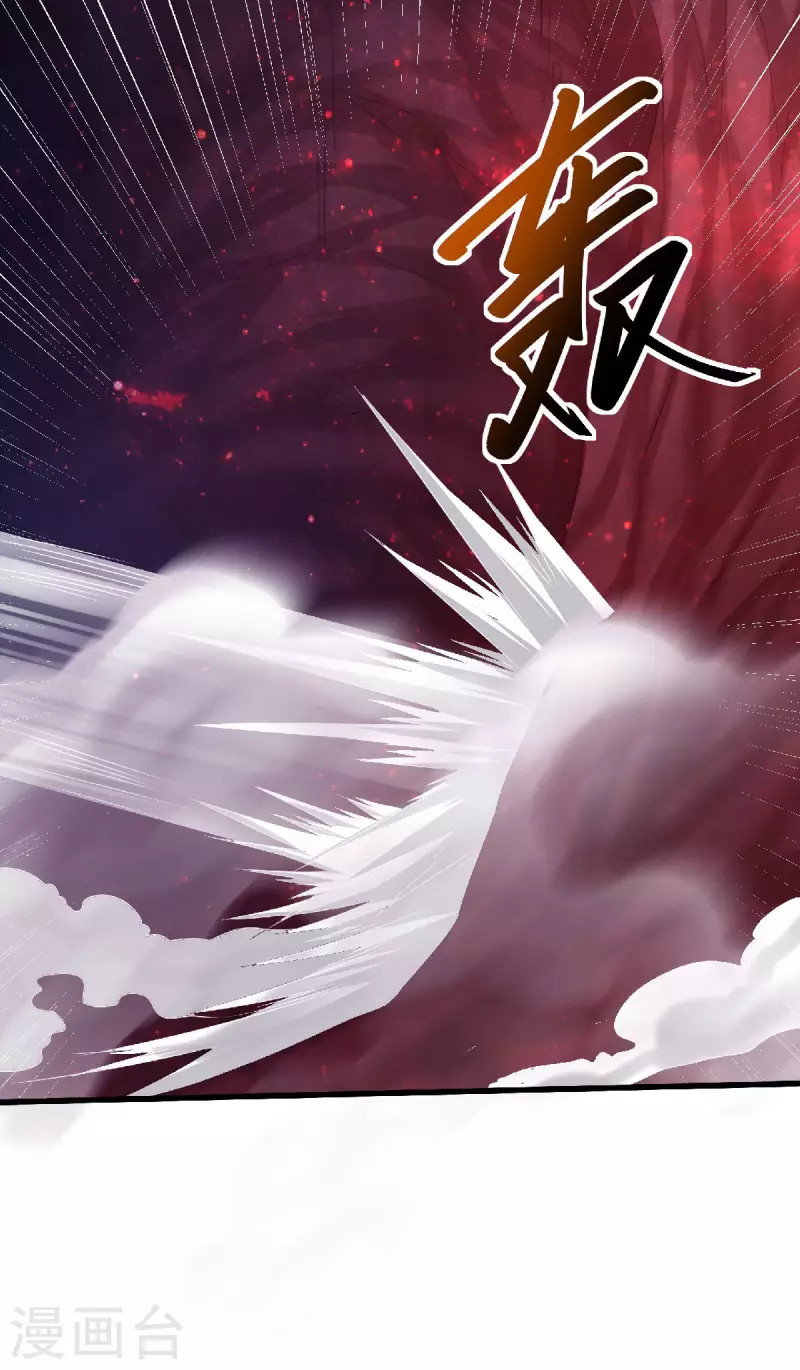 第85话 血魔妖皇，陷入苦战-第88话