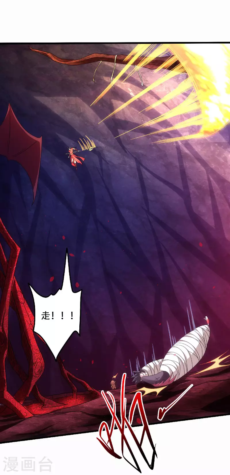 第85话 血魔妖皇，陷入苦战-第88话