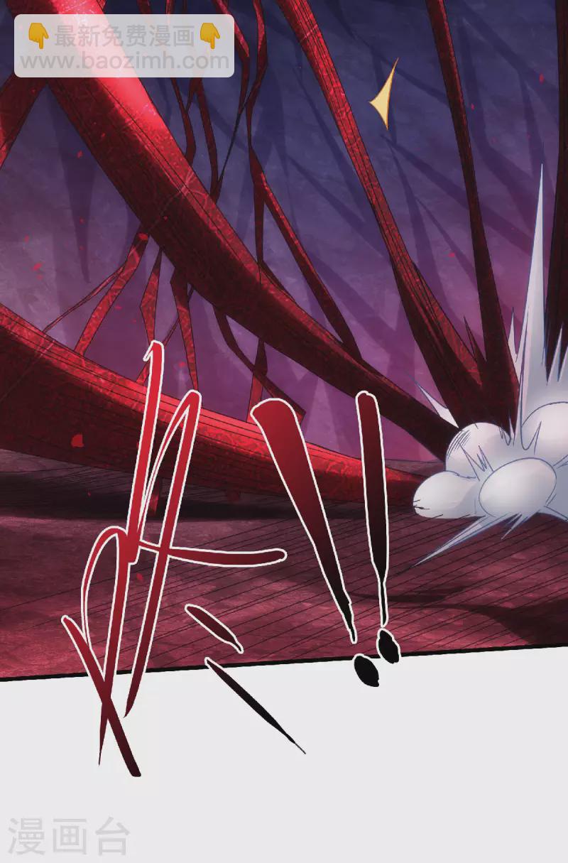 第85话 血魔妖皇，陷入苦战-第88话
