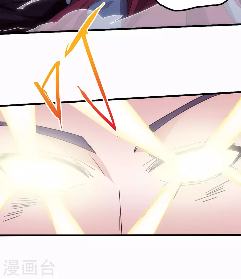 第85话 血魔妖皇，陷入苦战-第88话