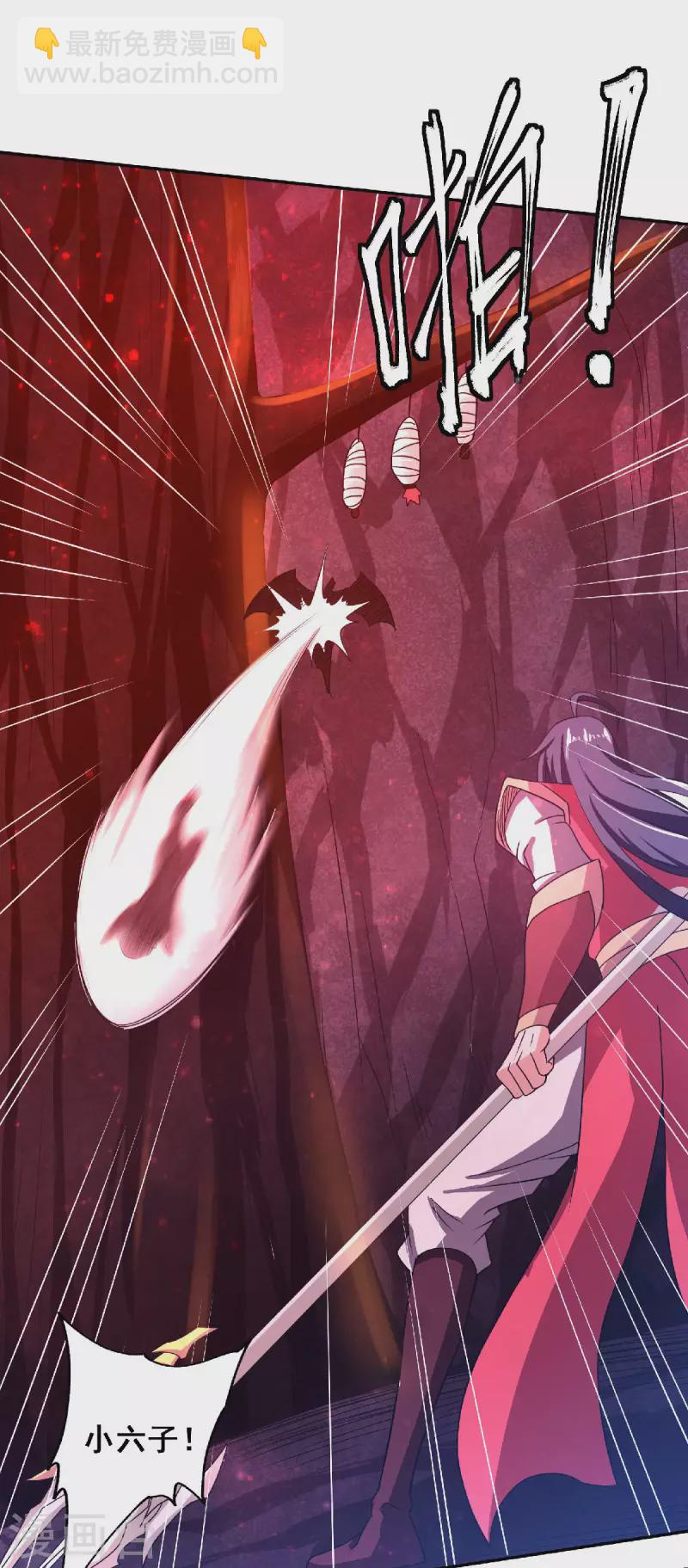 第85话 血魔妖皇，陷入苦战-第88话