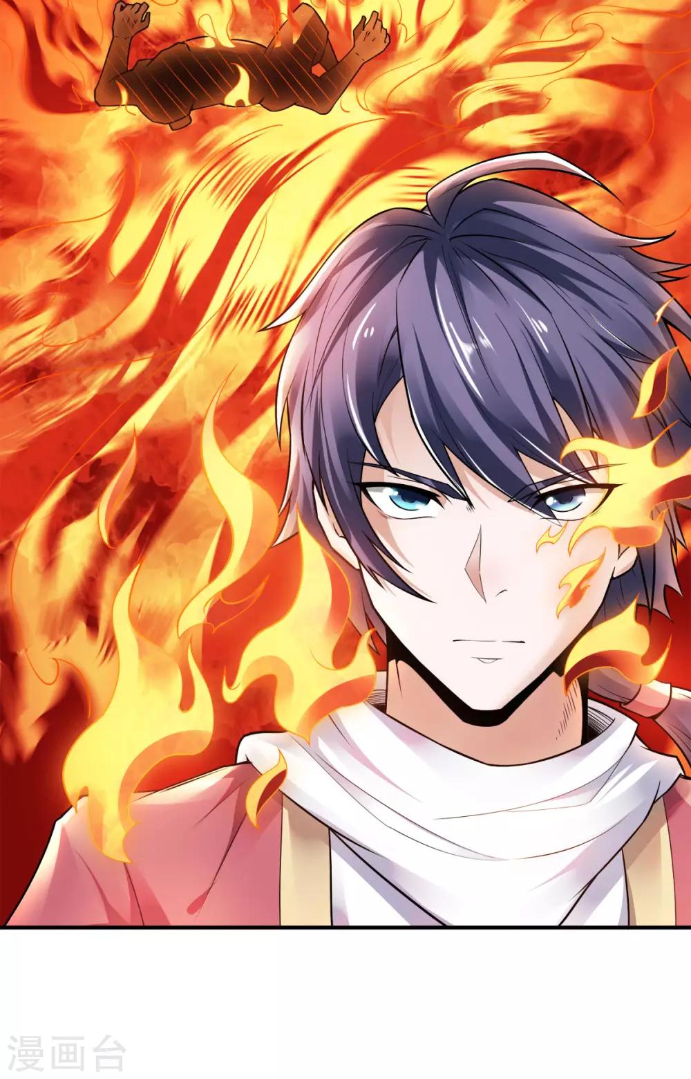 第9话 万夫莫开-第10话