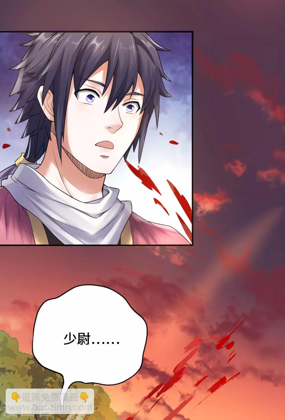 第9话 万夫莫开-第10话