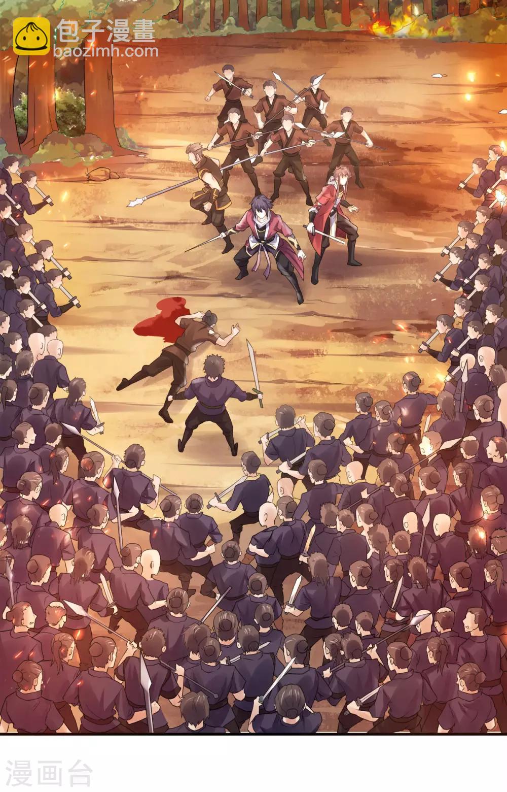 第9话 万夫莫开-第10话