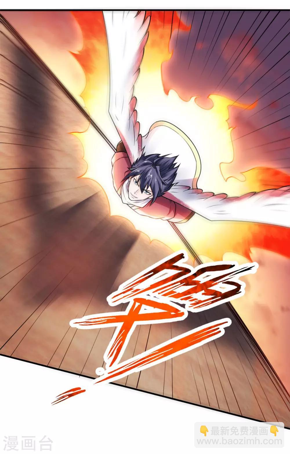 第9话 万夫莫开-第10话