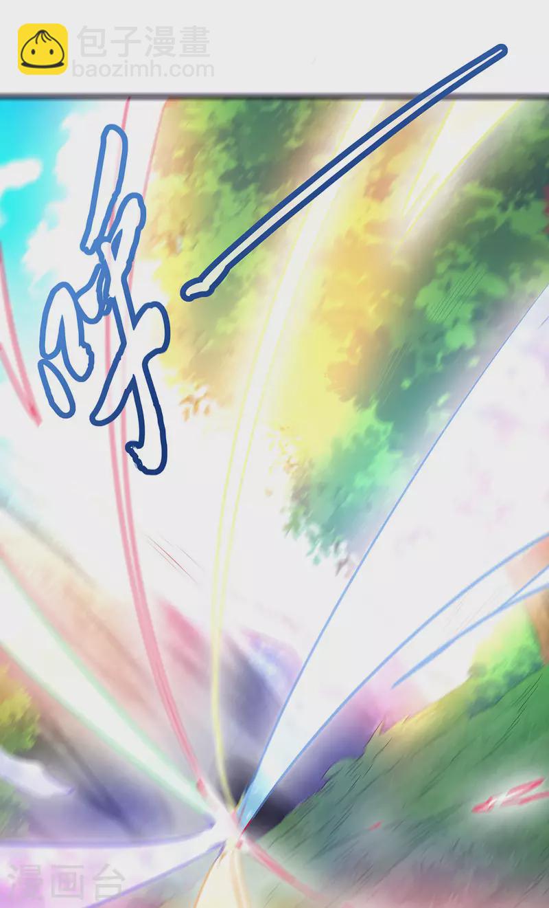 第87话 祖脉真身，一击必杀-第90话