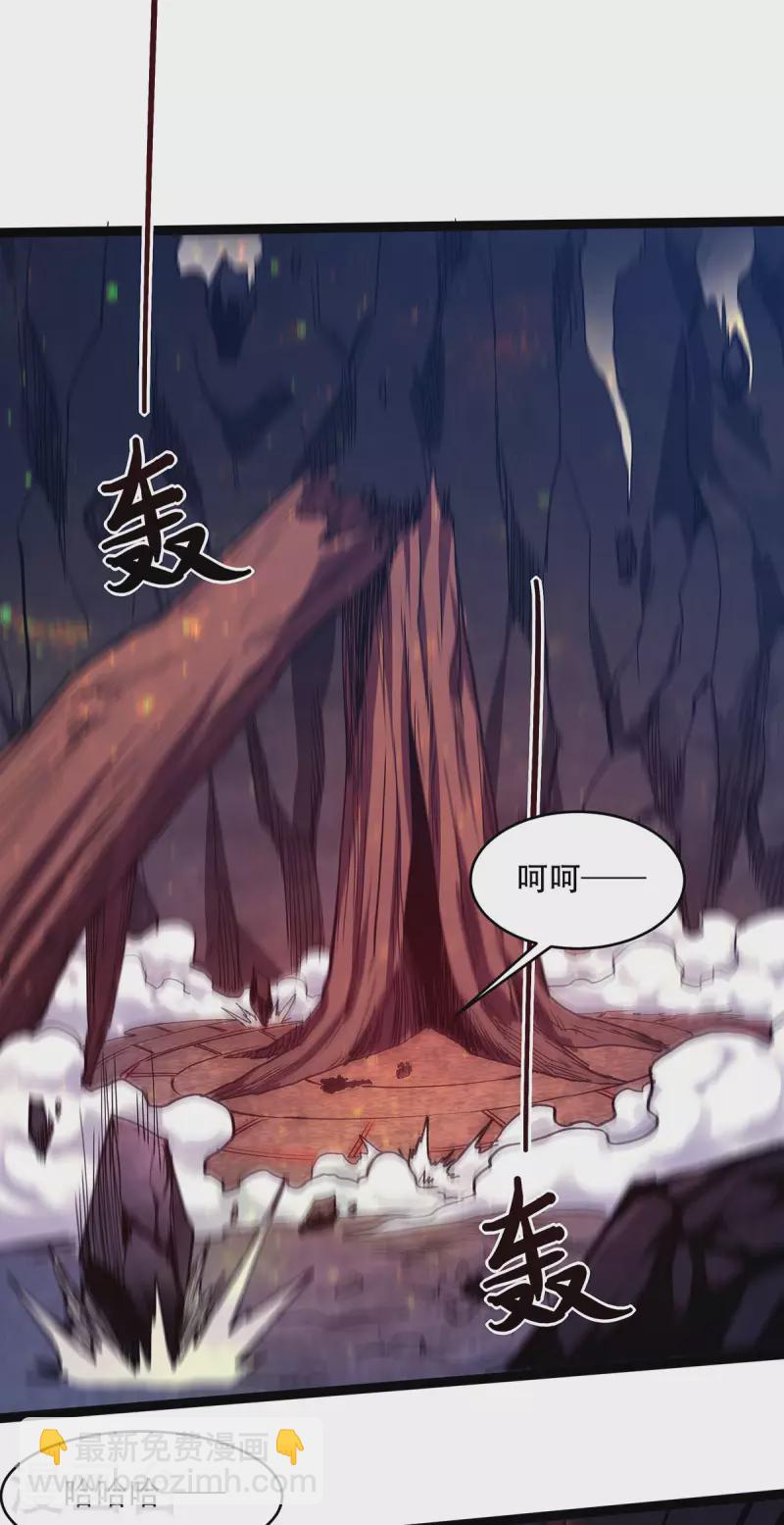 第87话 祖脉真身，一击必杀-第90话