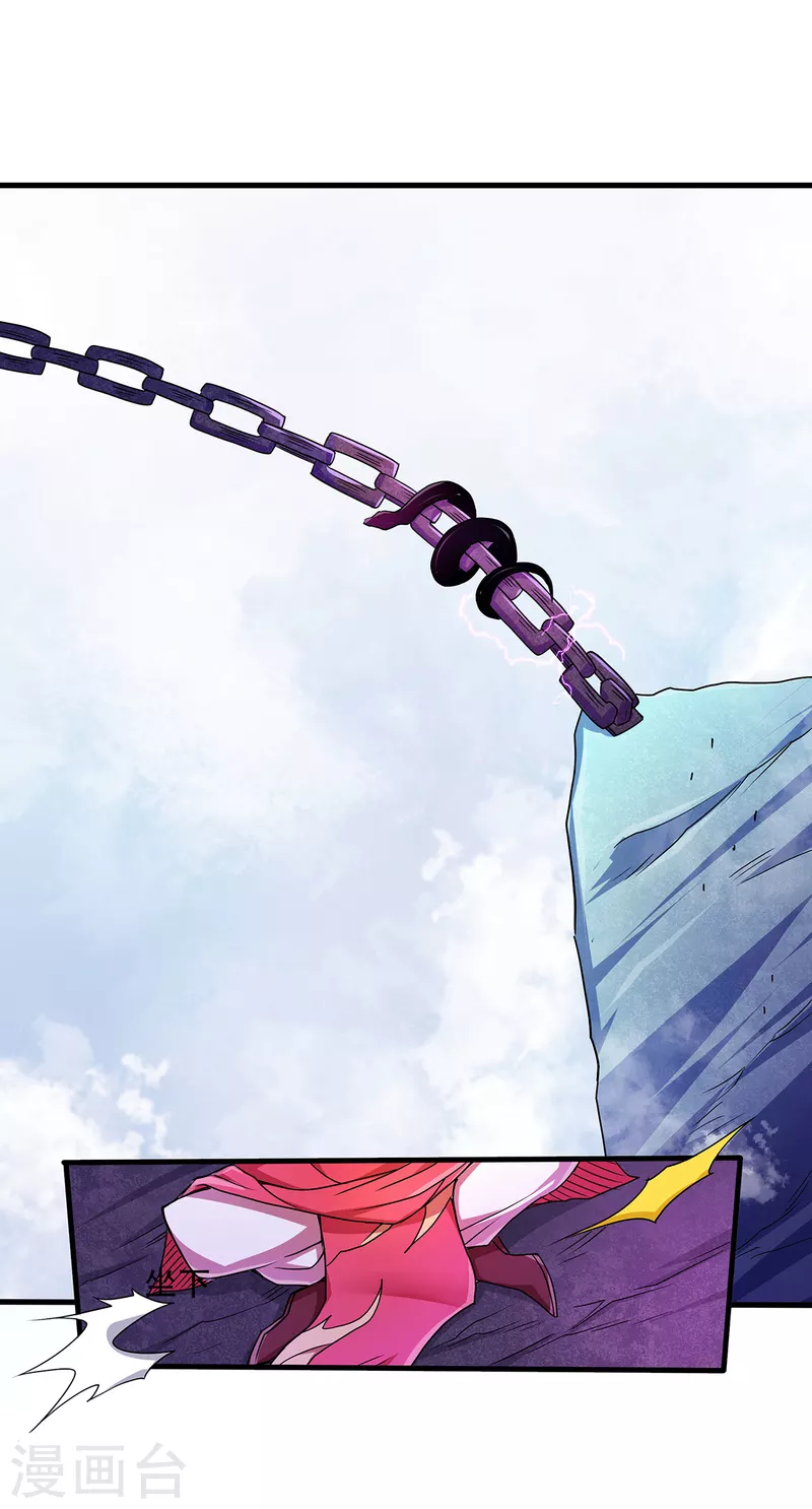 第89话 险坠深渊，天狐秘术-第92话