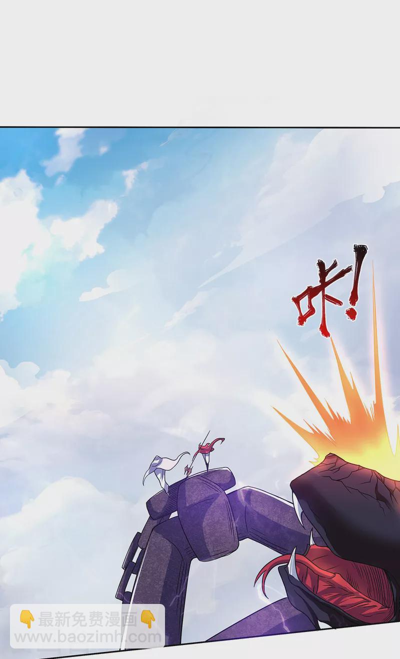 第89话 险坠深渊，天狐秘术-第92话