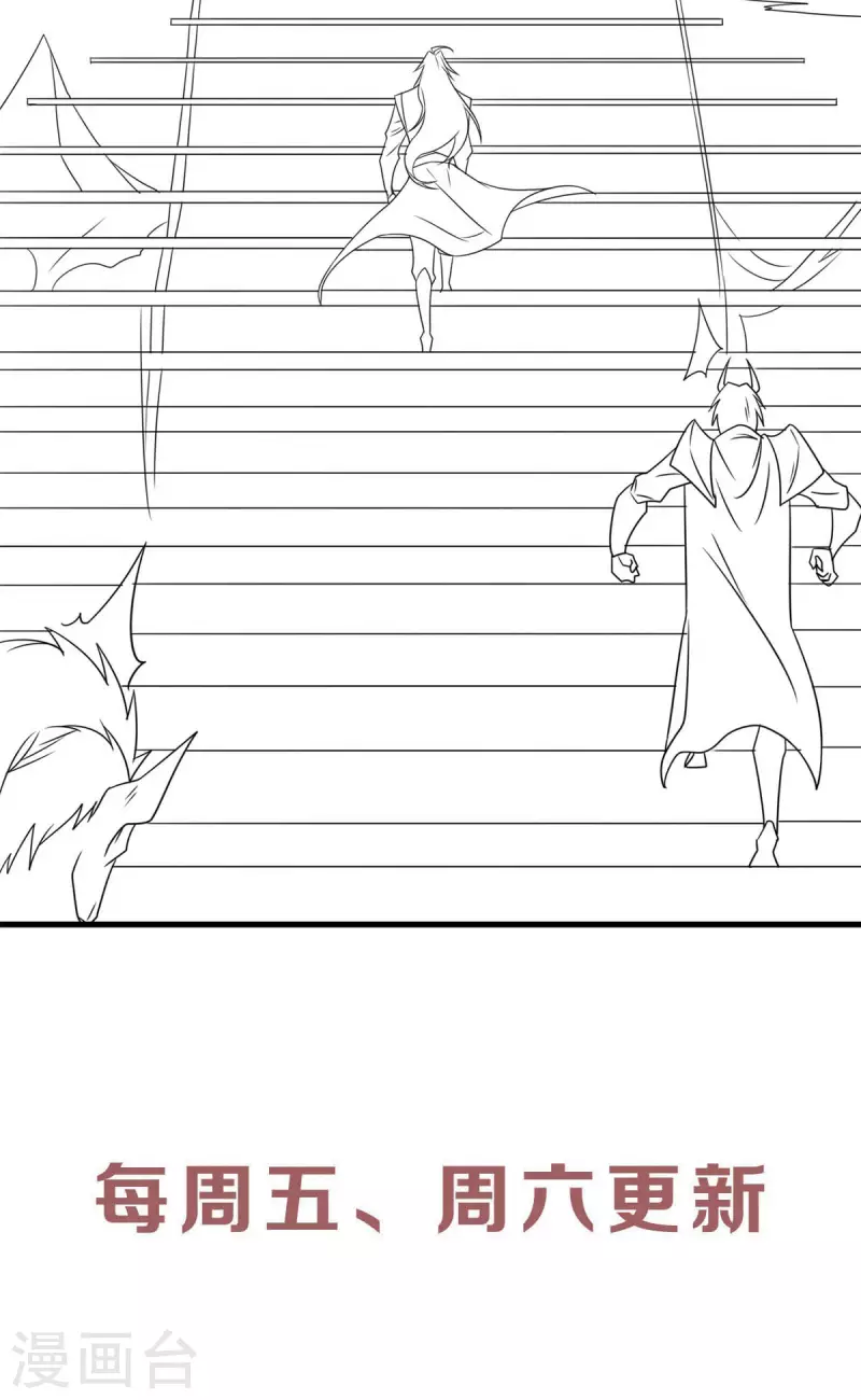 第89话 险坠深渊，天狐秘术-第92话