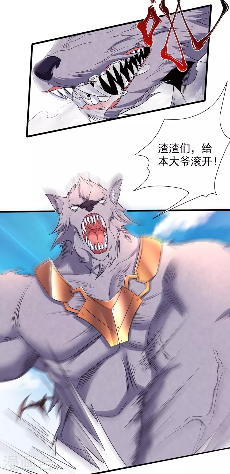 第89话 险坠深渊，天狐秘术-第92话