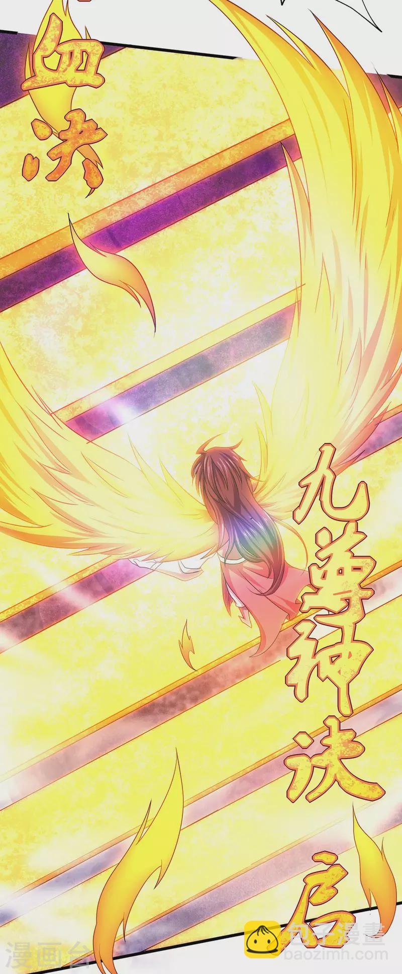 第91话 祖坛大战，天子镇魔-第94话